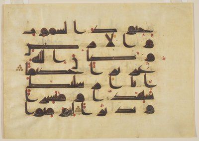 F1930.64, Folio from a Qur